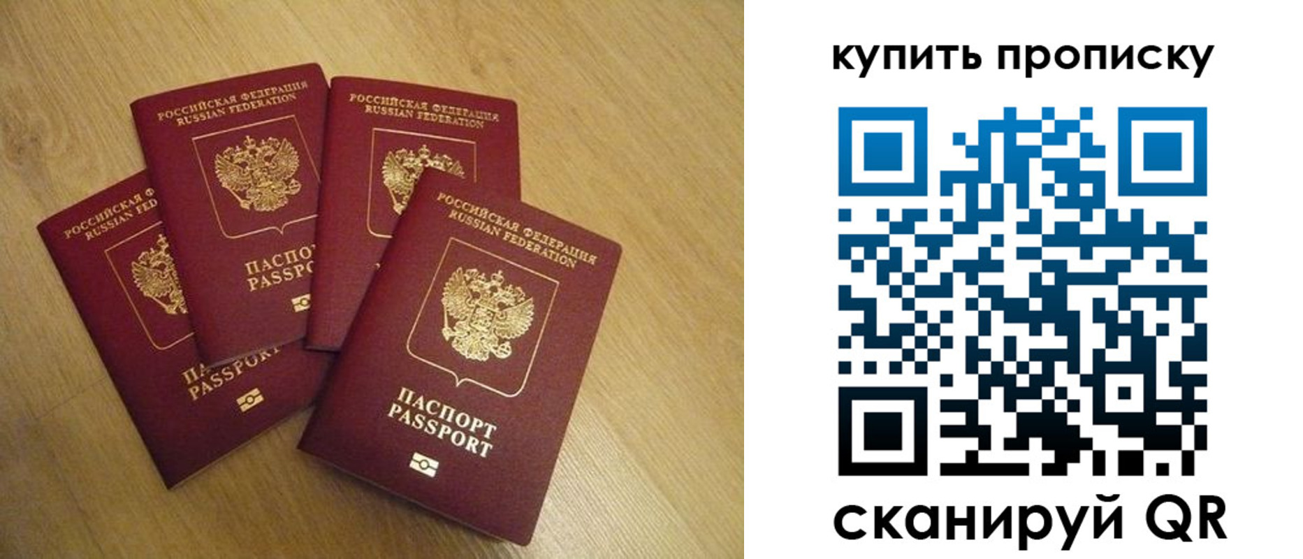 временная регистрация собственник в Балабаново